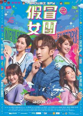《恶魔人 诞生篇》动漫高清全集