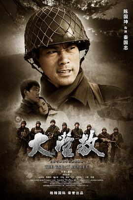《变身有钱人》电影高清完整版