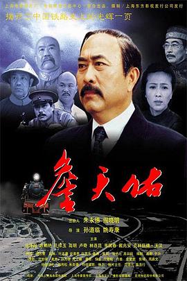 《卡普尔家的儿子们》电影高清完整版