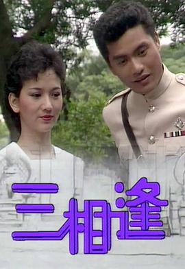 《编造女朋友国语》电影高清完整版