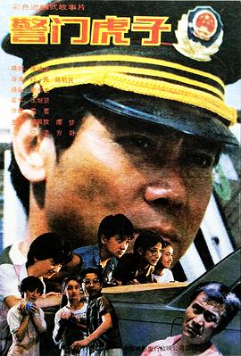 《春天2020》电影高清完整版