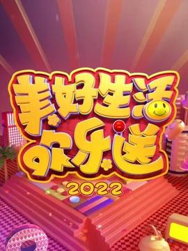 《吞噬星空剧场版 血洛大陆》动漫高清全集