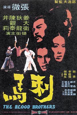 《皇家师姐5中间人粤语》电影高清完整版