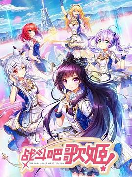 《糜骨之壤》电影高清完整版