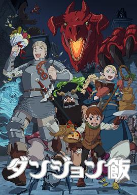 《坏人小镇》电影高清完整版