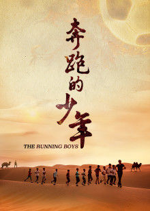 《坏人小镇》电影高清完整版