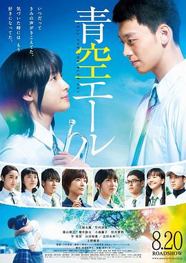 《假如还有明日2016》电影高清完整版