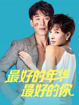 《回忆小偷》电影高清完整版