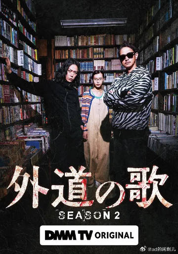 《联邦调查局第三季》电视剧高清全集