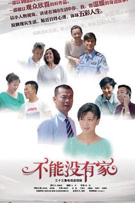 《哆啦A梦：大雄的南极冰冰凉大冒险》动漫高清全集