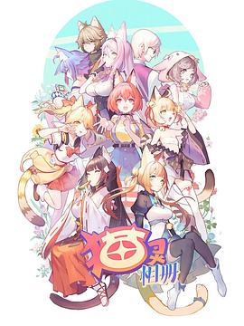 《斗墓占花魁》电影高清完整版