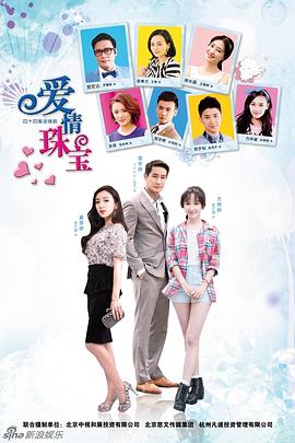 《斗墓占花魁》电影高清完整版