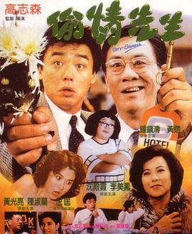 《马永贞之争霸上海滩粤语》电视剧高清全集