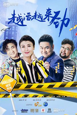 《哈桑的责任》电影高清完整版