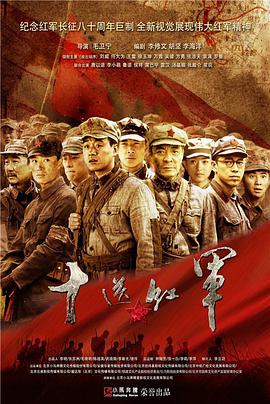 《婚姻攻防战之爱要支付》电视剧高清全集