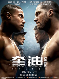 《菊石》电影高清完整版
