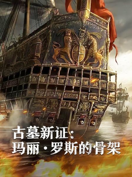 《冷季》电影高清完整版