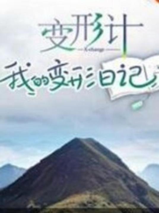 《浮城大亨》电影高清完整版