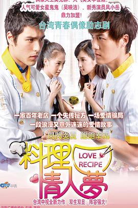 《幻影光环》电影高清完整版