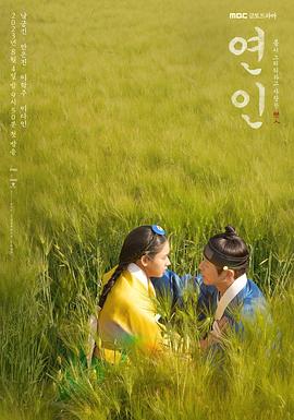 《杀漠》电影高清完整版