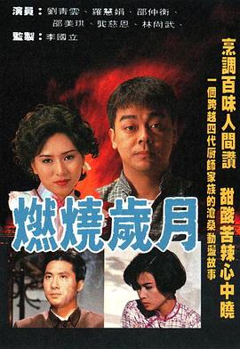 《凶恶第二季》电视剧高清全集