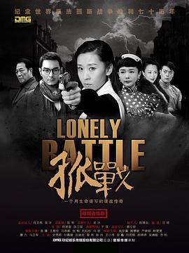《梅德林》电影高清完整版