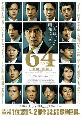 《小城大事》电视剧高清全集