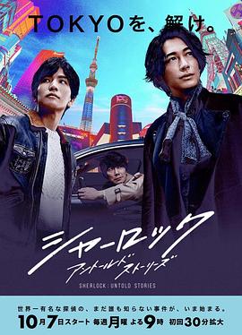 《圣母峰消失之谜》电影高清完整版