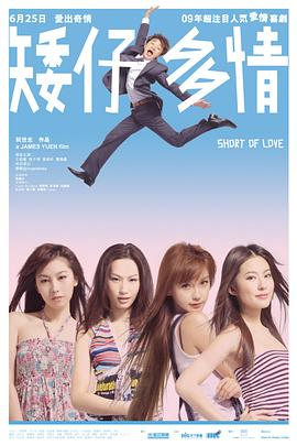 《恐惧故事【影视说明】》电影高清完整版