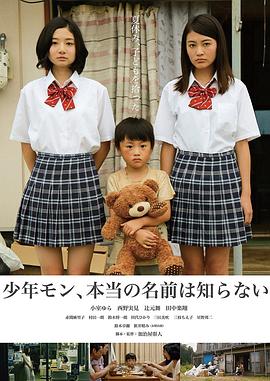 《变装人生》电影高清完整版