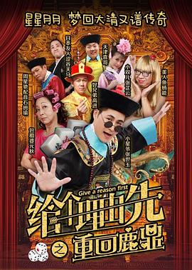 《比照【影视说明】》电影高清完整版