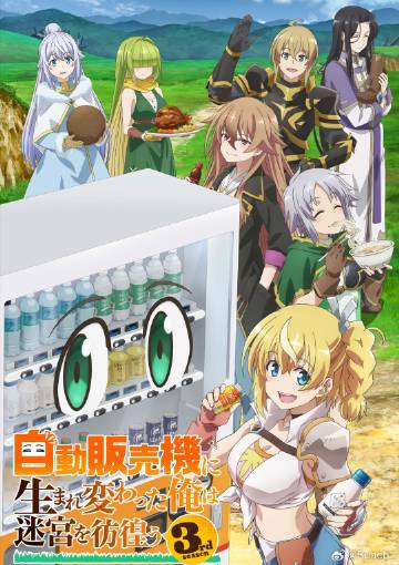 《拿开你的手》电影高清完整版
