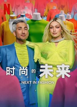《拿开你的手》电影高清完整版