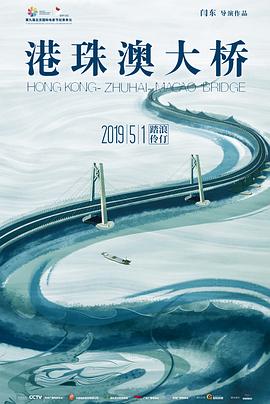 《望夫成龙粤语》电影高清完整版