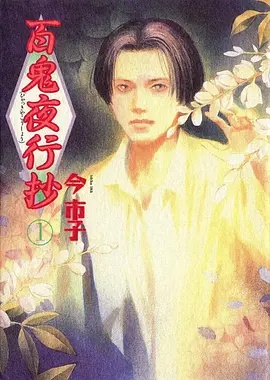 《GIVEN被赠与的未来剧场版：柊mix》动漫高清全集