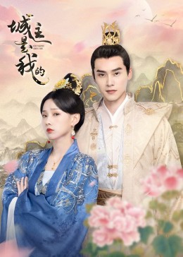 《心情照料》电视剧高清全集