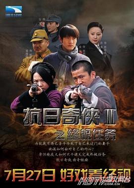《蒙面唱将猜猜猜第四季》综艺高清完整版
