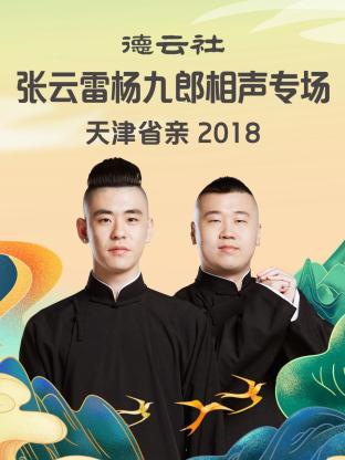 《萨尔丹沙皇的传说》电影高清完整版