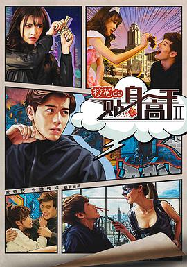 《梦魇绝镇第四季》电视剧高清全集