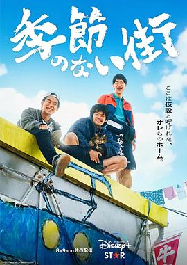 《梦魇绝镇第四季》电视剧高清全集