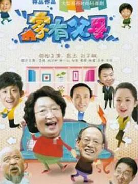 《小修女》电影高清完整版