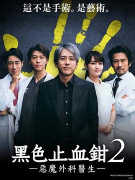 《加尔瓦克迪》电影高清完整版