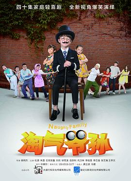 《假如没有遇见你》电影高清完整版