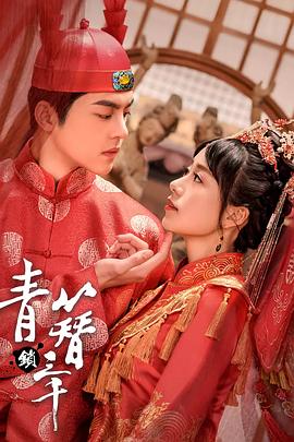 《小曼哈顿》电影高清完整版