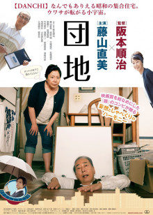 《怪兽婆婆》电视剧高清全集