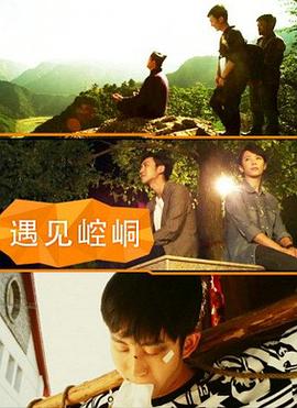 《赤色通缉令》电影高清完整版