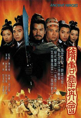 《通天塔【影视说明】》电影高清完整版