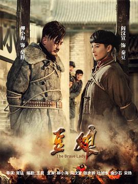 《美国谋杀故事：近邻那家人》电影高清完整版