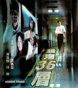 《黑天鹅》电影高清完整版