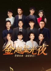 《龙之心3：巫师的咒骂》电影高清完整版